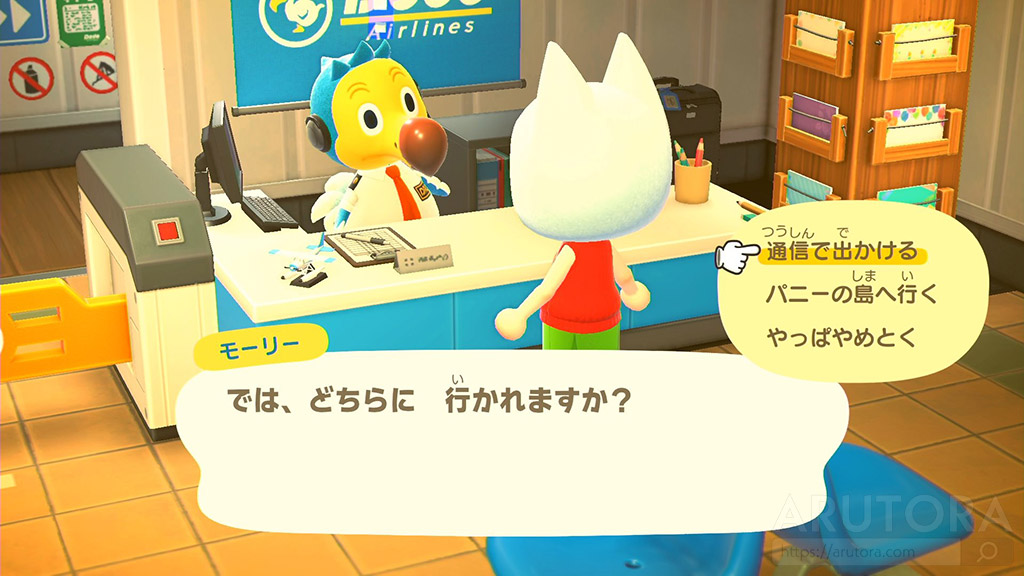amiiboで住民交換 フレンドの島やサブ島から好きな住民を連れてくる方法lilyのわくわくブログ