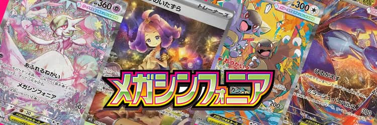 葵区紺屋町『静岡パルコ』5階にトレーディングカード専門店『トーナメントセンターバトロコ satelite 静岡駅前』がオープンするらしい。