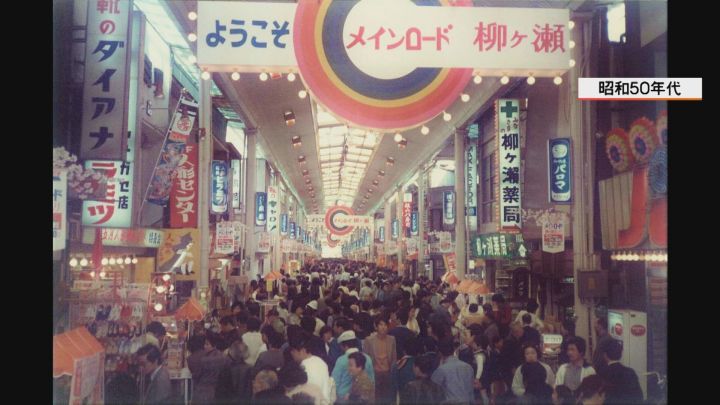 輝ける柳ケ瀬商店街の過ぎ去りし日々！！！ 2017 』岐阜市 岐阜県