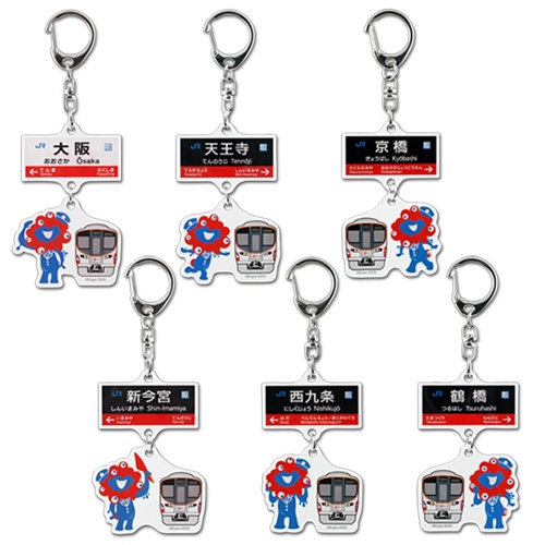 大阪関西万博☆大阪駅☆ミャクミャク×大阪環状線トレーディング駅名標 - メルカリ