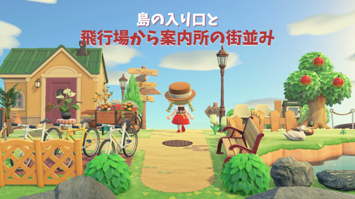 あつ森 おしゃれでちいさな料理屋さんのレイアウト - いつもの暮らしをちょっと良くする