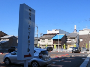 ことひら温泉琴参閣周辺の時間貸駐車場 タイムズ駐車場検索