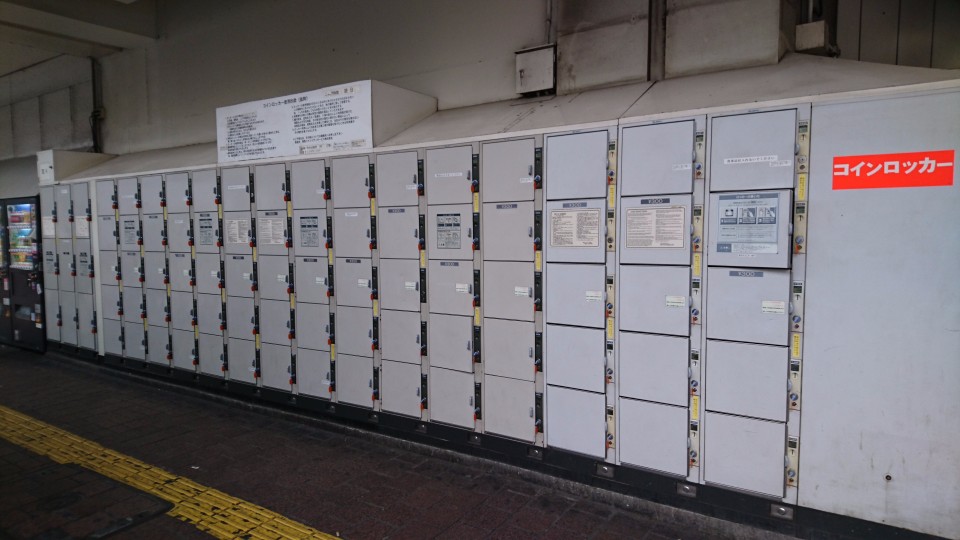 2025年 渋谷ヒカリエの荷物預かり所空き状況＆コインロッカーまとめ - ecbo
