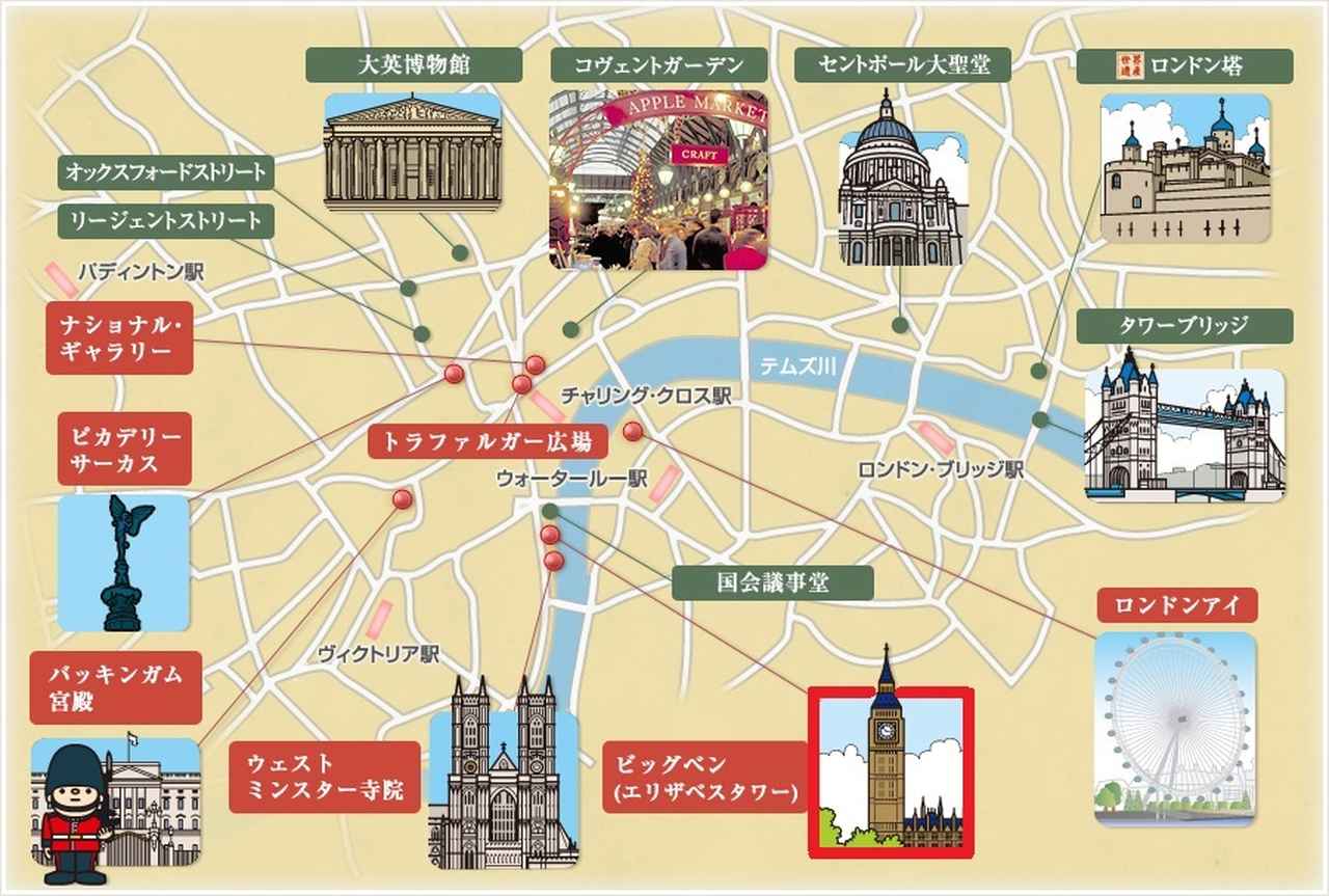 ロンドンの象徴！ウェストミンスター宮殿 ビッグベン はイギリスを代表する観光名所！オリコンニュース