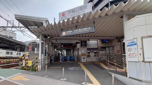 画像ギャラリーいよいよ本格化!?「自由が丘駅 東急立体化」大井町線の踏切も解消か「駅前再開発」と同時進行乗りものニュース