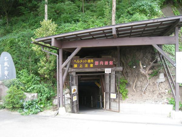 松代象山地下壕信州Style