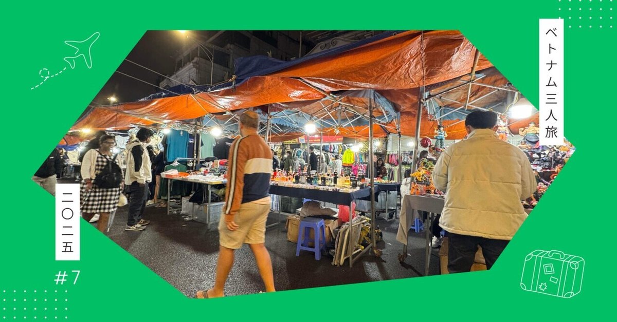 ベトナムの水上マーケット、東南アジアのインスタ映えスポットにポステ