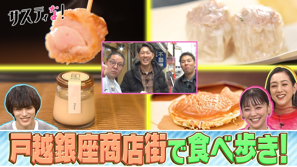 外国人も大好き「戸越銀座」 食べ歩きマナー守って！ - 日本経済新聞
