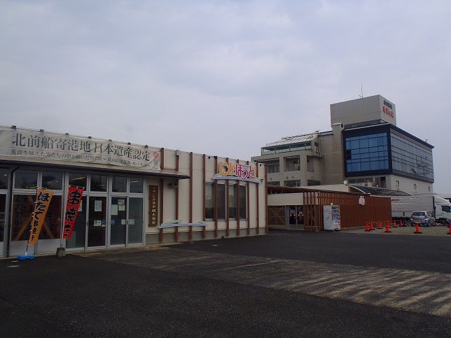 ワンコとお散歩：秋田 にかほ市の道の駅象潟「ねむの丘」・にかほっとDog Expedition