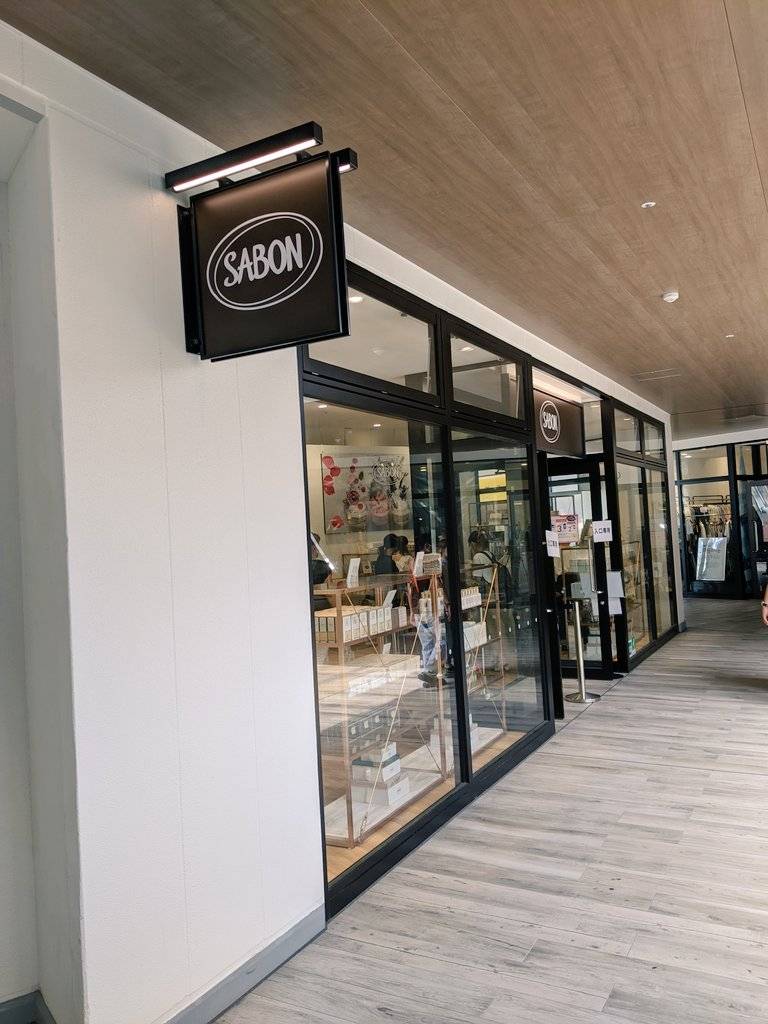 338 久しぶりのお出かけ！御殿場アウトレット26歳ではじまった家作り〜２０２２・３月完成