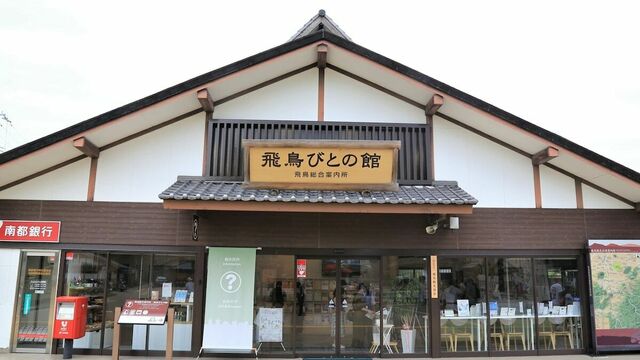 秋に行きたいと思う「宮崎県の道の駅」ランキング！ 2位「フェニックス」を抑えた1位は？ 2025年調査2 2- All