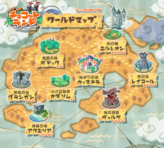 公式 グリーンランド遊園地 熊本on X: