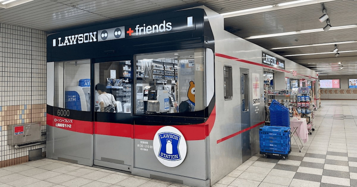 滝の茶屋駅山陽電鉄本線：路線図 ホームメイト