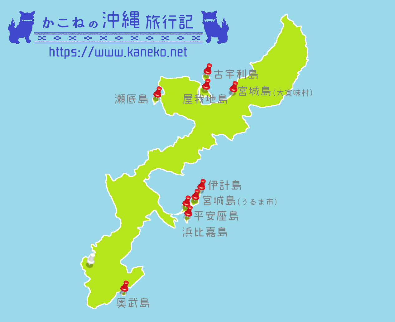 伊平屋島について公式 伊平屋島観光協会ようこそ「てるしの」の島へ