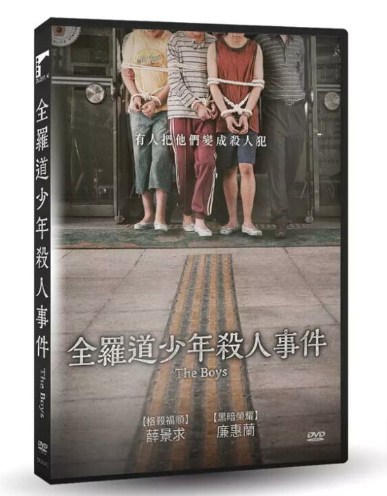 全羅道マップ 韓国旅行・韓国ホテルハナビツア