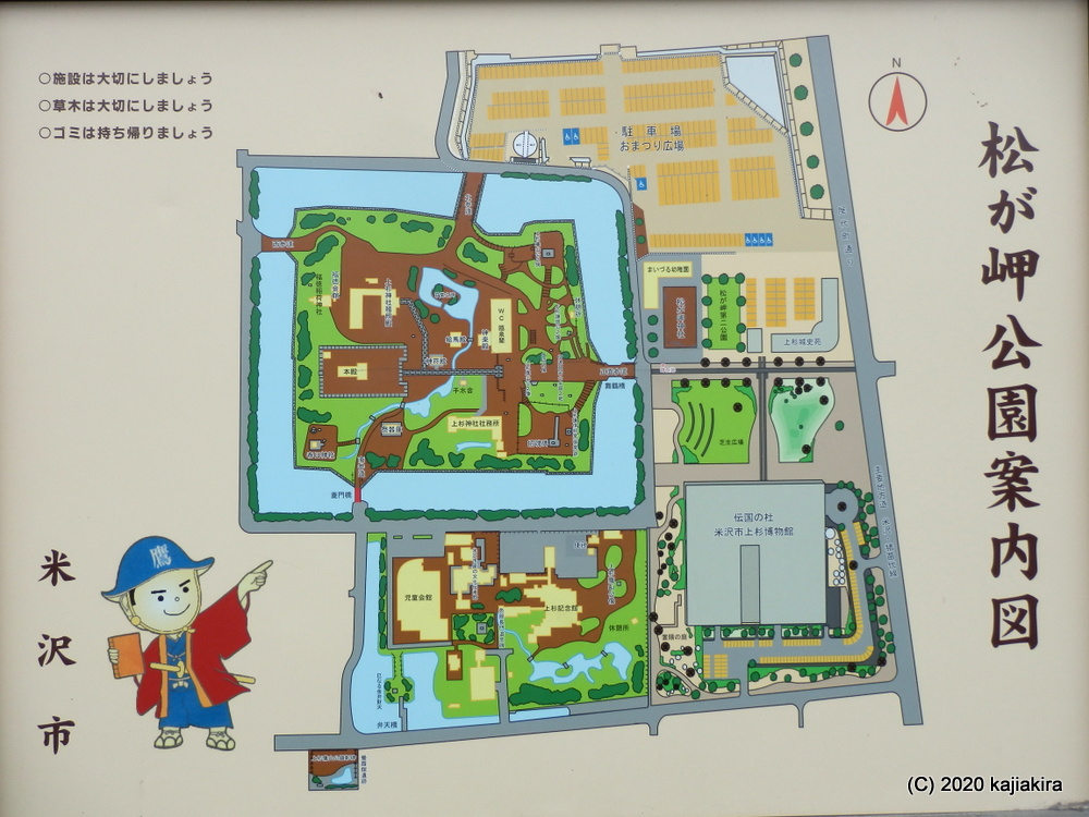 米沢 上杉ゆかりの史跡を旅する②16まあちゃん旅ブログ ～歴史に旅しよう～