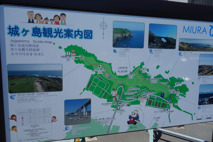 三浦半島まるごときっぷ - newcal -