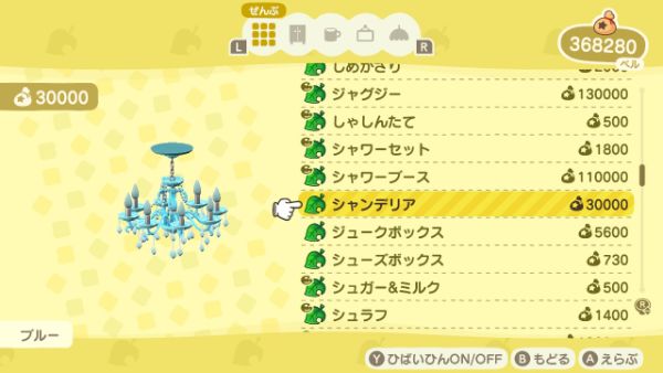 あつ森プールやお風呂に入れるバグ検証海辺のプールを島クリエイト生配信- YouTube