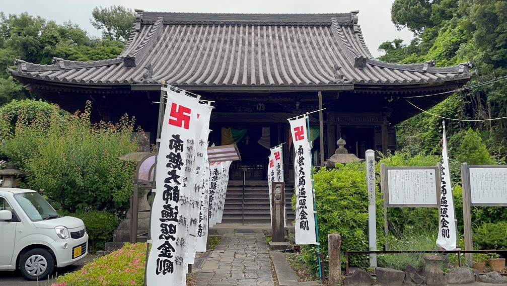 観福寺 千葉県香取市・関東厄除け三大師 おでかけガイド-東京版