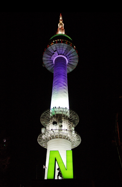 ソウルタワー」を韓国語では？私はNソウルタワーに行きたいです韓国情報サイト - コネルWEB