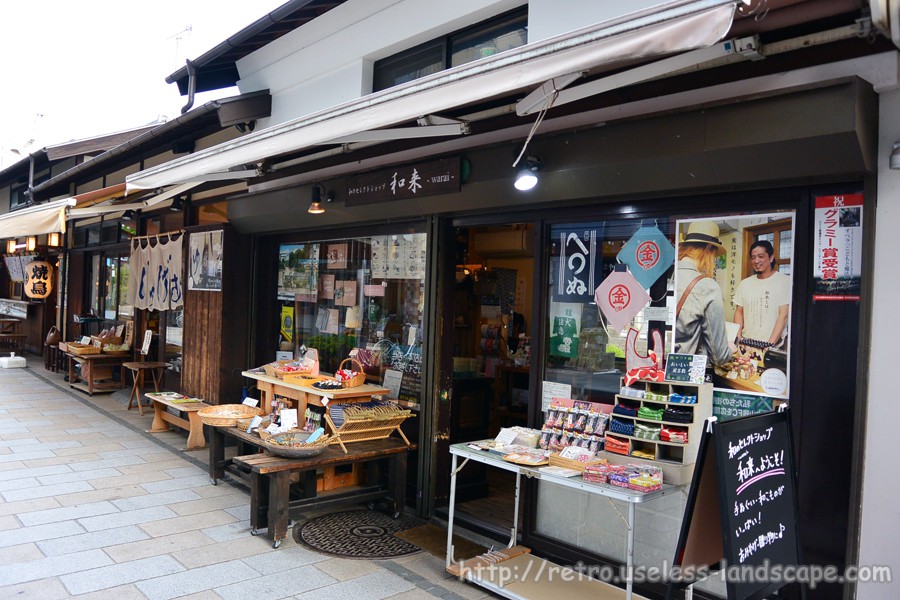 縄手通り商店街 - Wikipedia