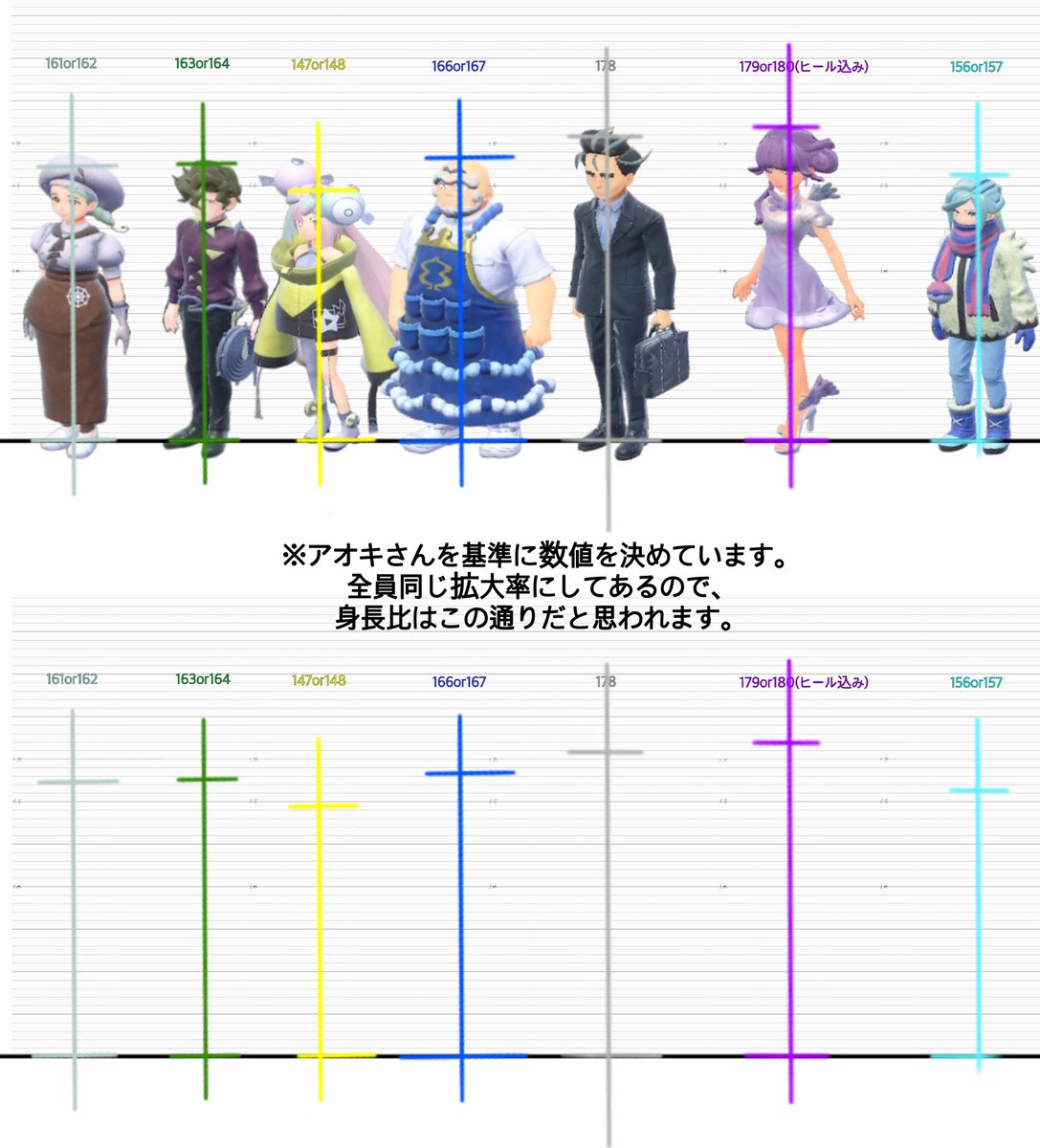 旧裏ポケモンカード ANA非売品2枚組8セット ポケモンカード 旧裏面