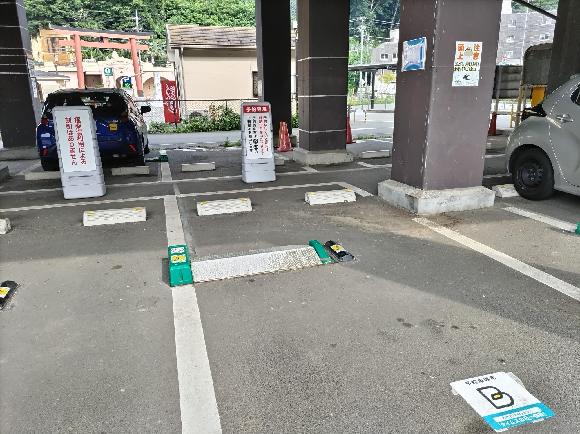 アクセス高尾山マガジン