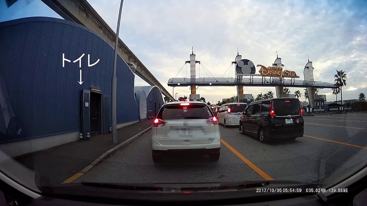 東京ディズニーシー®貸切プレシャスナイトへ行って来た♪ - 記憶整理の部屋