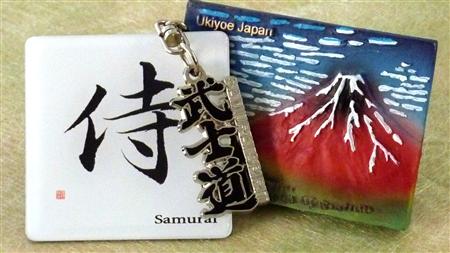 鬼滅の刃 キーホルダーなど浅草限定ご当地商品多数全国発送浅草 仲見世