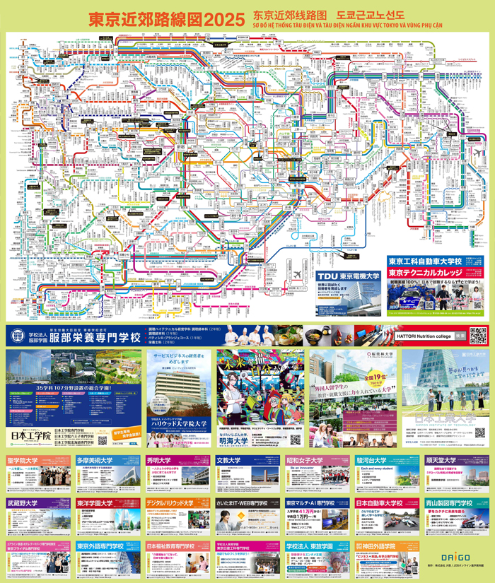 世界で最も有名な路線図 『ロンドン地下鉄路線図』スタッフブログ│dis-ドアズインターネットサービス