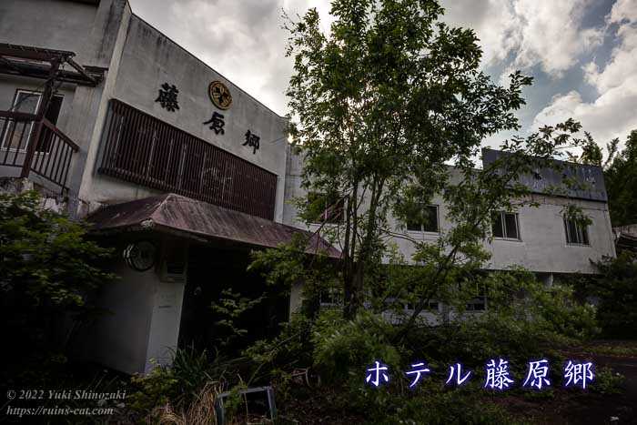 その534:青い鳥 撮りすぎ静岡5 10- 廃墟ガールの廃ログ