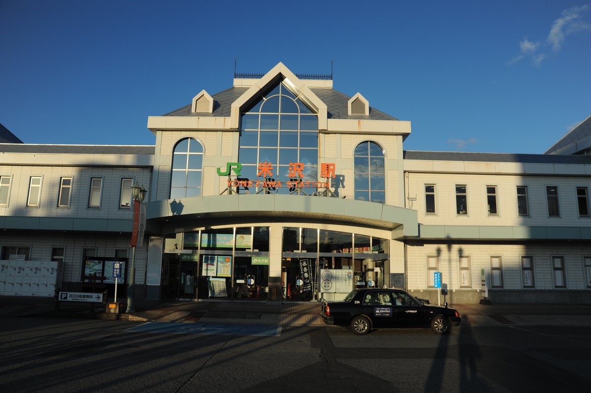 駅舎随録 米沢駅