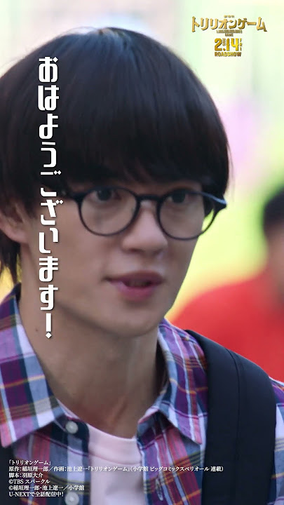 今田美桜、深夜の遊園地でアイス片手に「テイク3」 『トリリオンゲーム』ロケで見せたキュートすぎる笑顔 写真あり- SmartFLASH スマフラ