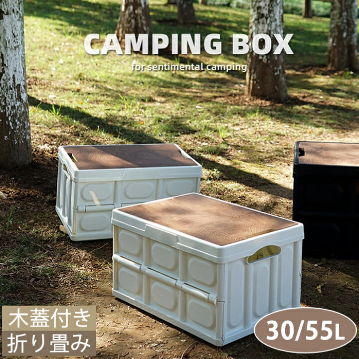 実例 増殖するキャンプ用品の収納は屋外コンテナで解決！キャンプギア倉庫を借りてみた！＃2 - SOTOBIRA