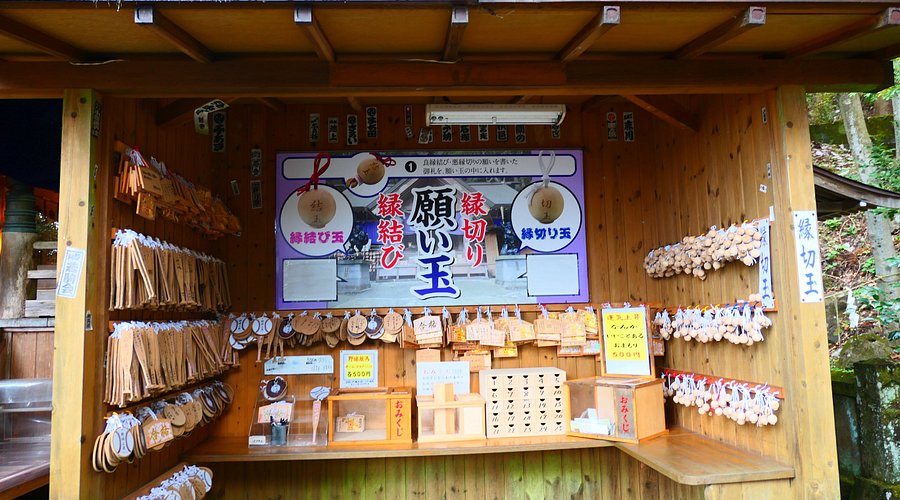 中之嶽神社 - 甘楽郡下仁田町 群馬県Omairi