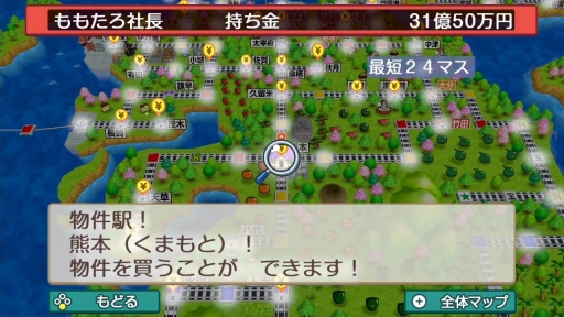 今から始める，みんなで桃鉄！ 家族や友だちと「桃太郎電鉄 ～昭和 平成 令和も定番！～」を遊ぶとき，知っておくとよりゲームが楽しめる“基本のキ”