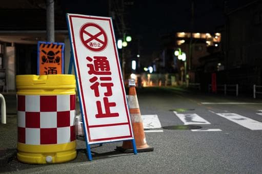 舞鶴若狭道、小浜IC～敦賀JCTで通行止めNEXT MOBILITYネクストモビリティ