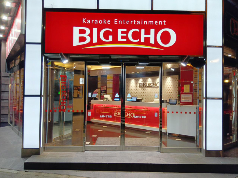 名古屋駅 タワーズ15F オフィスロビーの休憩場所