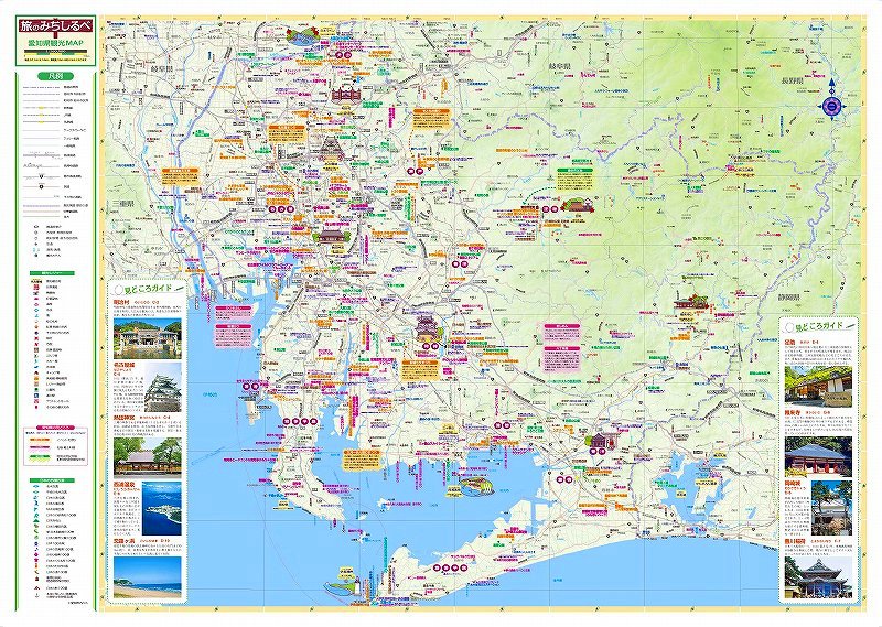 コレ愛知県の偏見マップ 色が濃いトコ田舎扱い らしいんだけど そんな事より豊田市