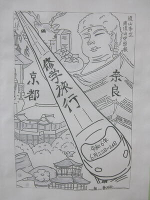 京都・奈良の修学旅行の男子学生イラスト - No: 24490596無料イラスト・フリー素材なら「イラストAC」