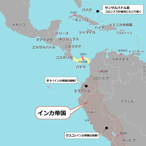 南米・南アメリカの国一覧首都の名前や簡単な歴史や特徴まで世界雑学ノート