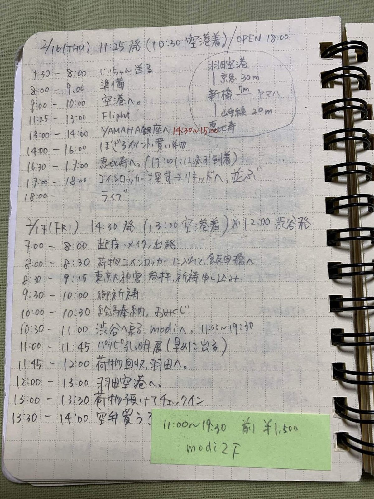 旅のしおり」のアイデア 12 件旅のしおり,