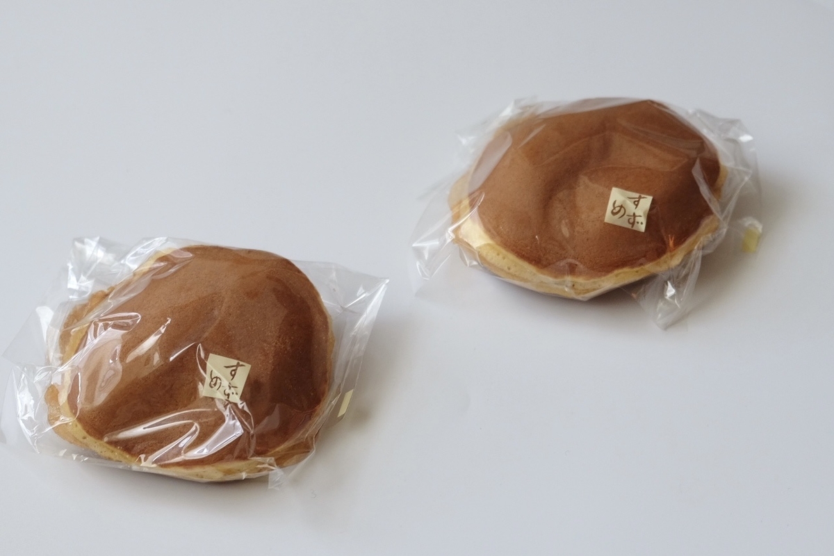 すずめや - 池袋 和菓子食べログ