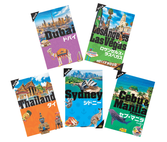 一人の海外旅行におすすめの国保険コラムJAL保険ナビ