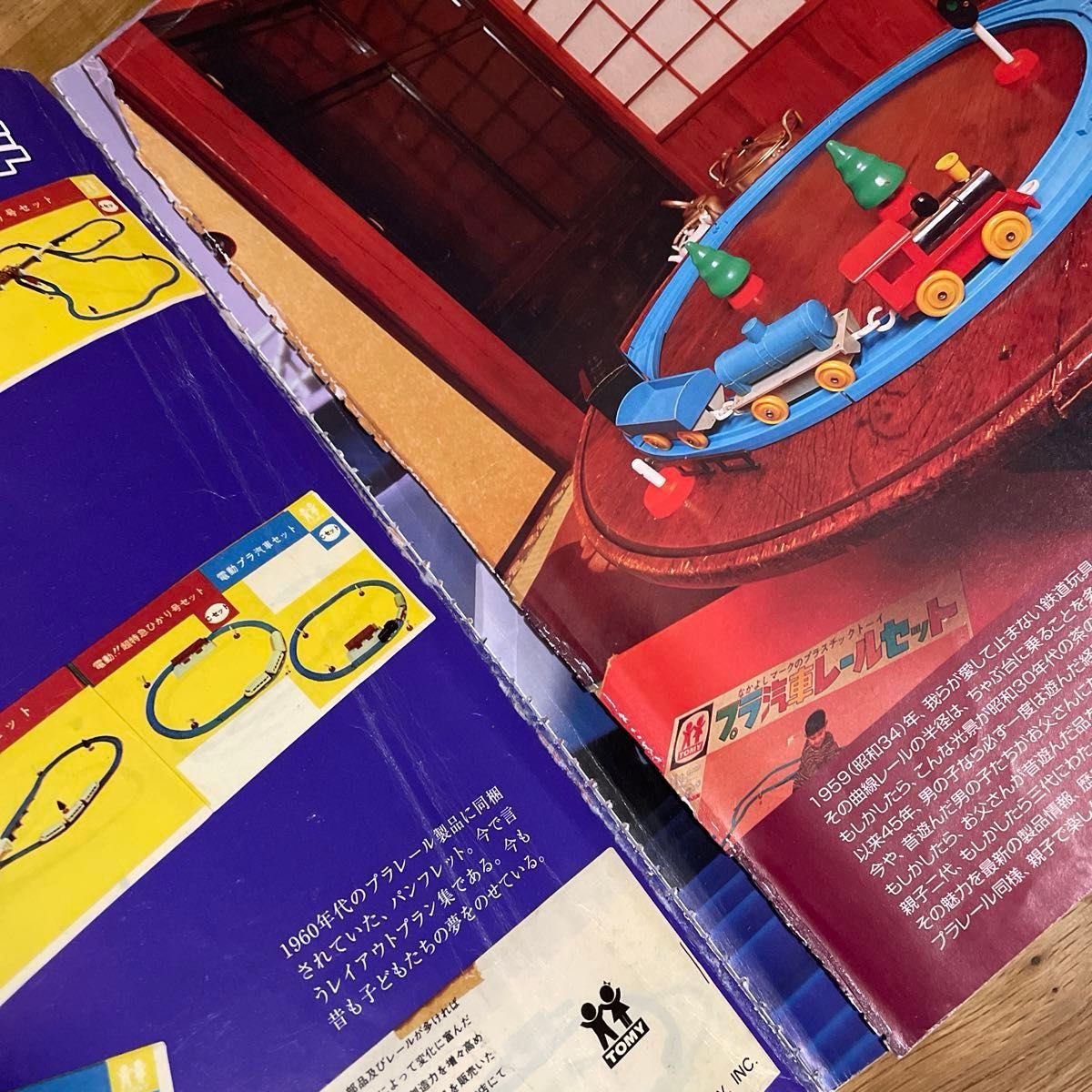 プラレールシリーズ - プラレール シール図鑑 タカラトミー監修