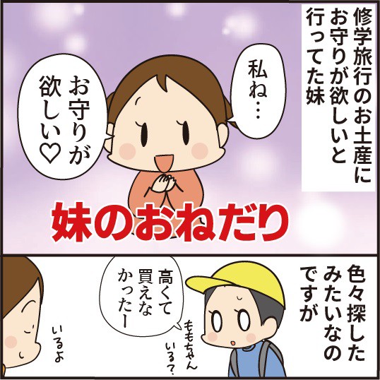 土産店1イラスト - No: 2110075無料イラスト・フリー素材なら「イラストAC」