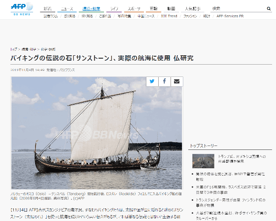 1,493 バイキング船 Stock Photos, High-Res