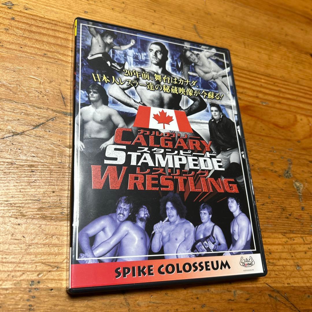 Calgary Stampede, Stampede