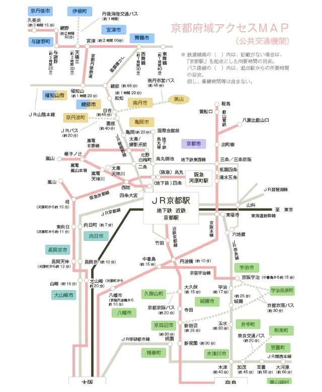 京都観光のモデルコース。半日で定番を回るには？ 1泊2日・2泊3日プランも紹介- 日本の観光メディアMATCHA