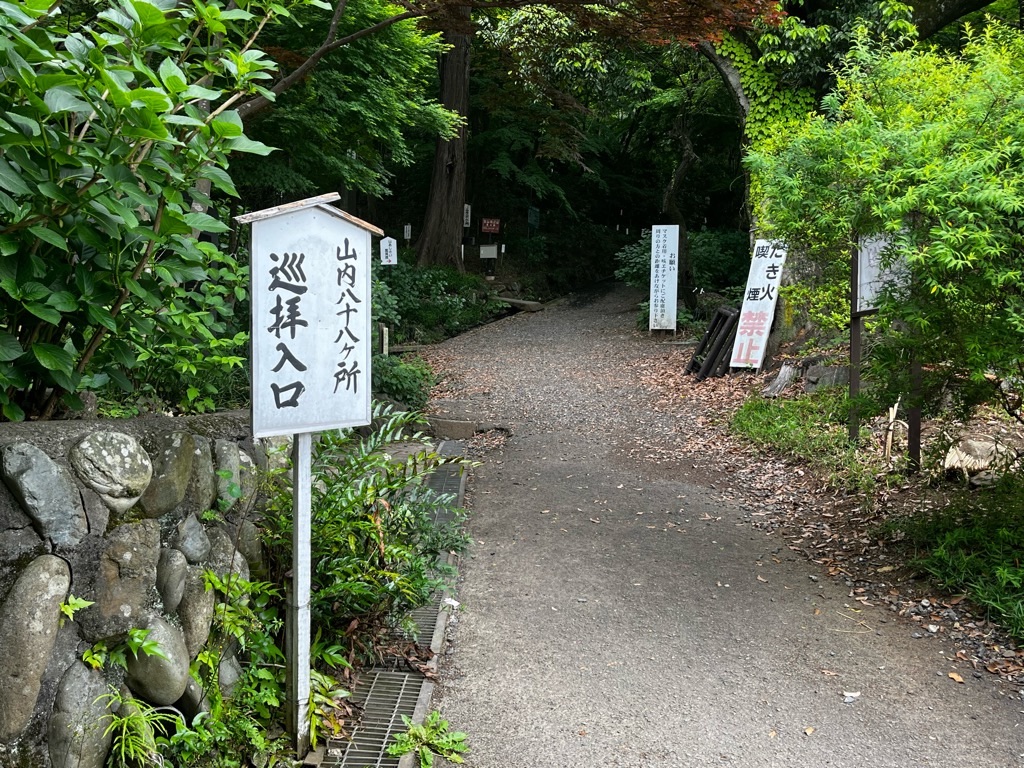 夕方、高幡城址から。』日野・昭島 東京 の旅行記・ブログ